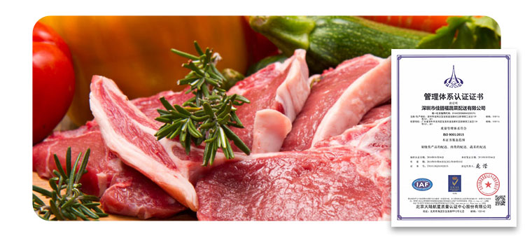 品質(zhì)保障，更省心